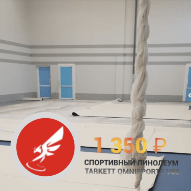 Безусловно, линолеум сегодня является самым популярным типом напольного покрытия. Причин тому&nbs...